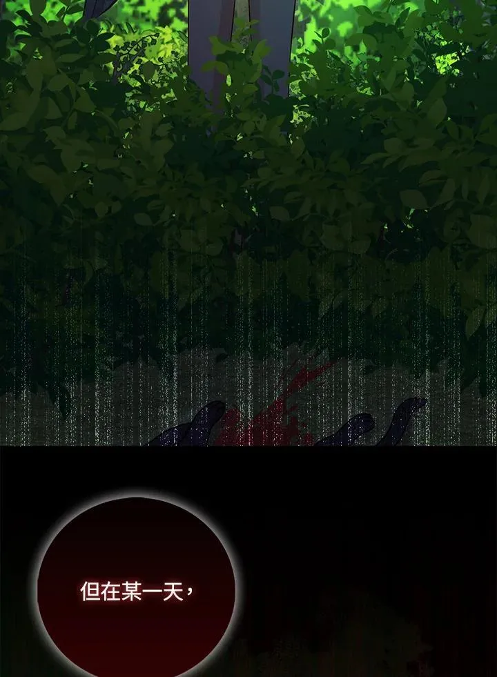 第34话 第99页