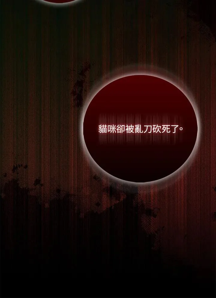 第34话 第100页