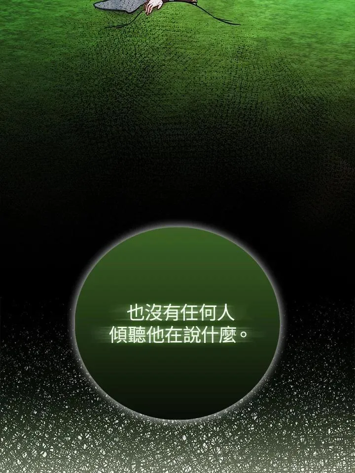 第34话 第105页