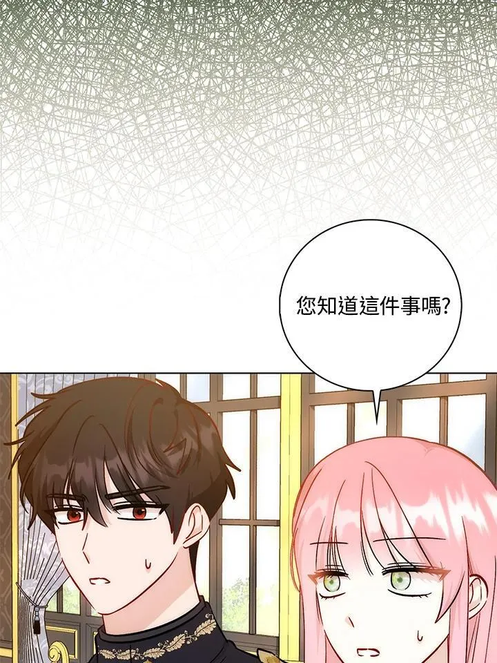 第34话 第106页