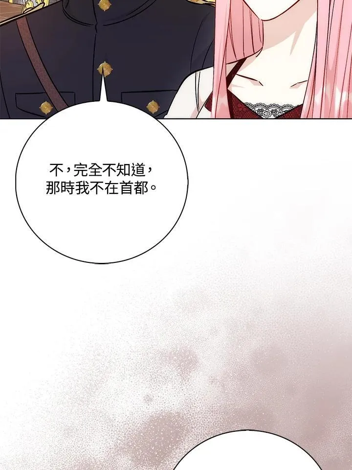 第34话 第107页