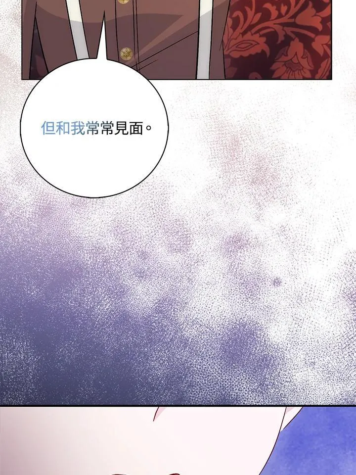 第34话 第109页