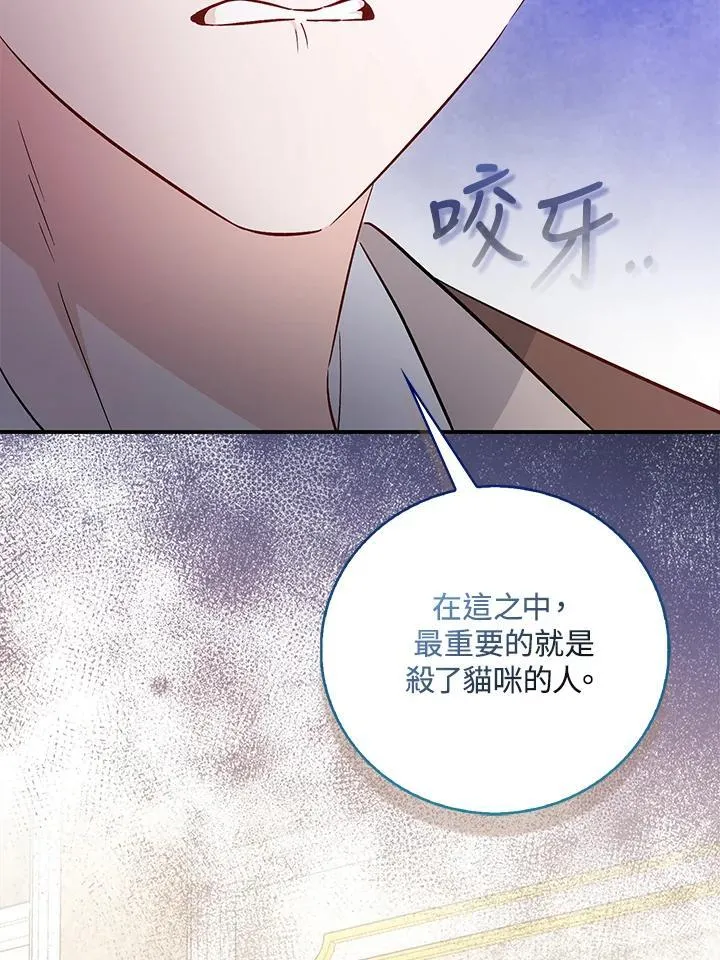 第34话 第110页