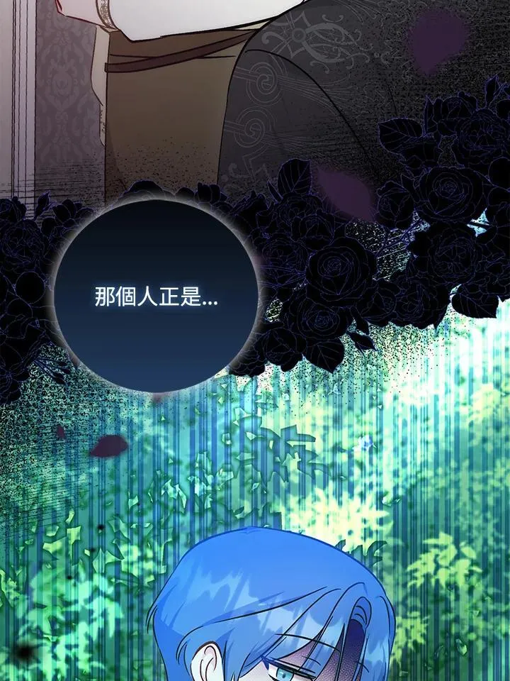 第34话 第112页