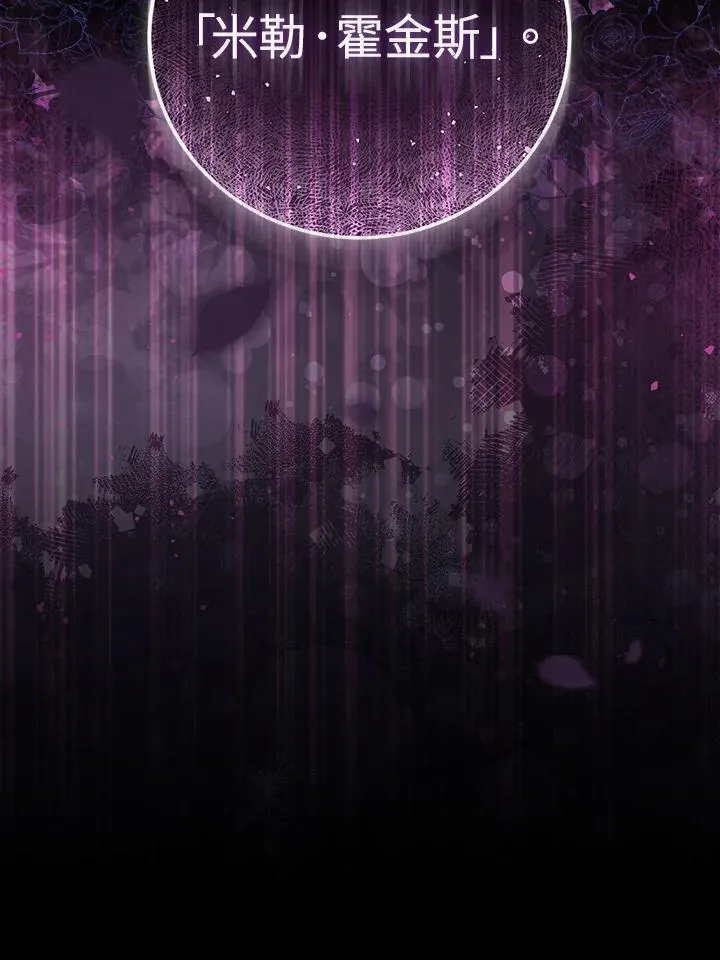 第34话 第114页