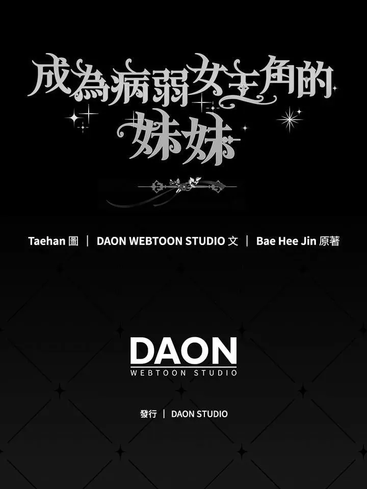 第34话 第115页
