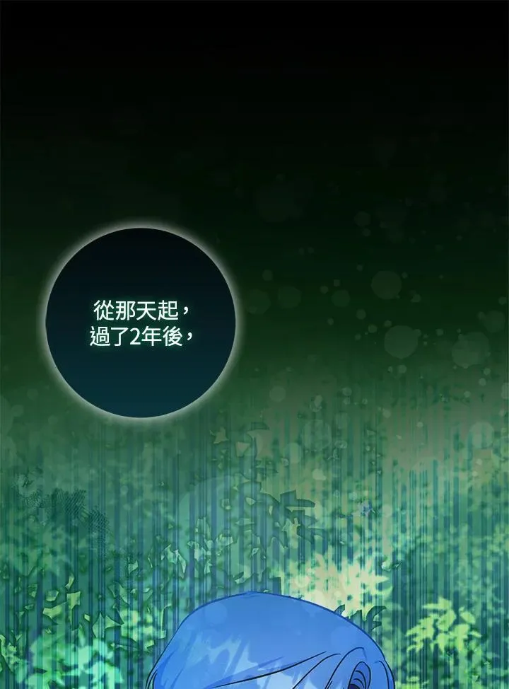 第35话 第1页