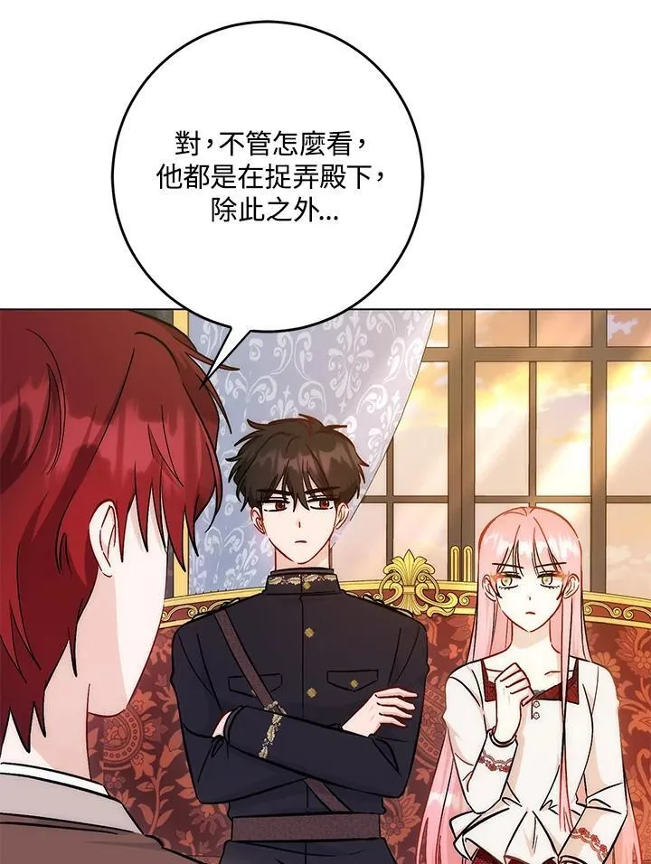 第35话 第15页