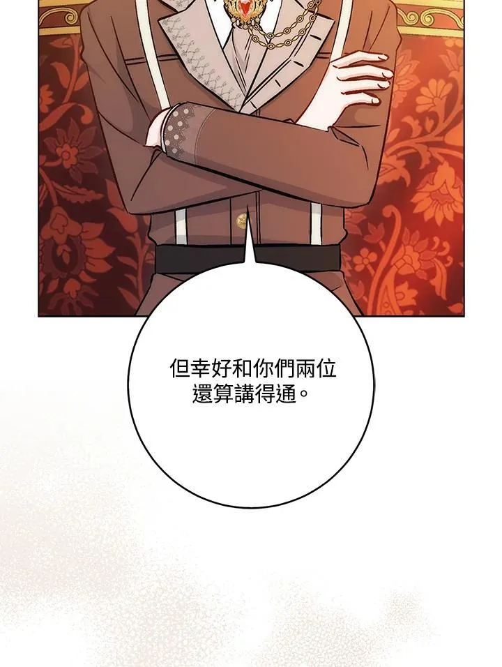 第35话 第19页