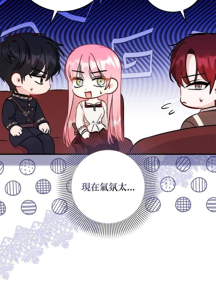 第35话 第22页