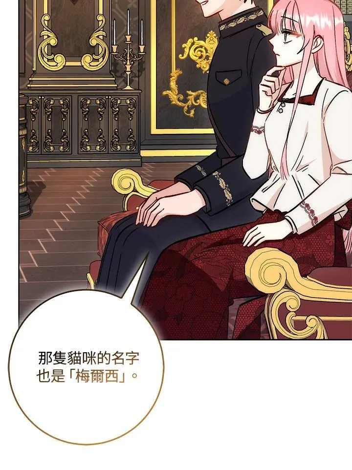 第35话 第29页