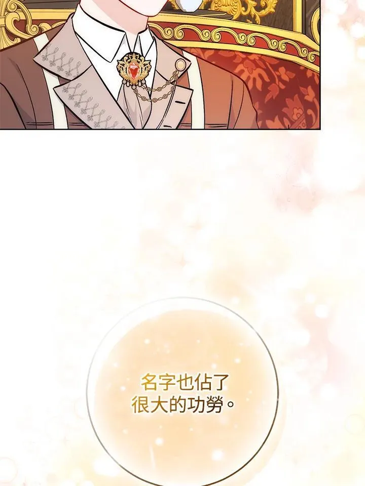 第35话 第31页