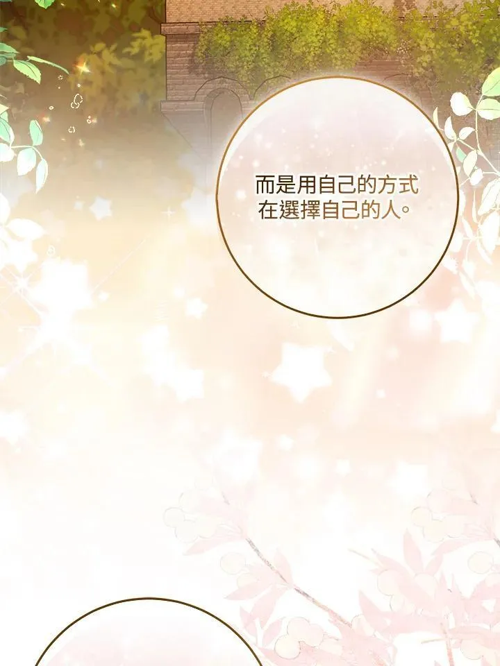 第35话 第34页