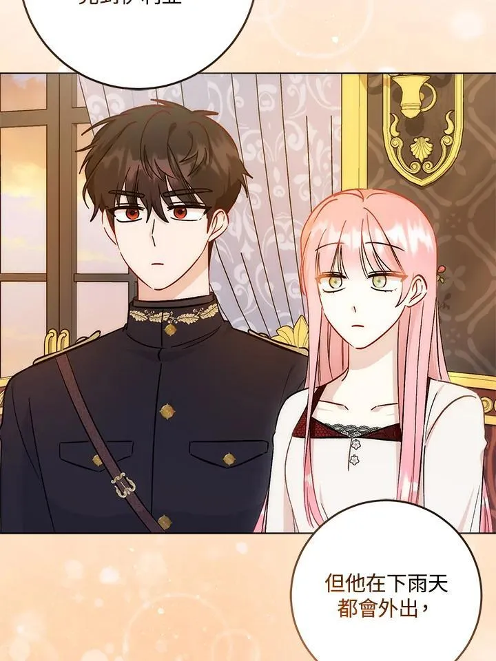 第35话 第40页