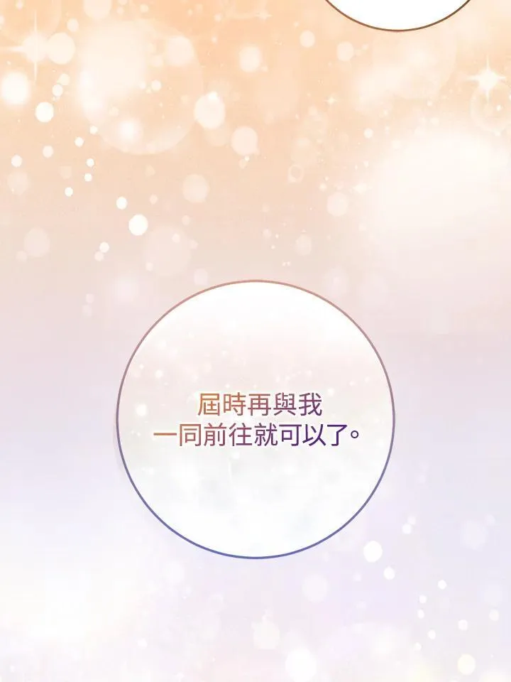 第35话 第41页
