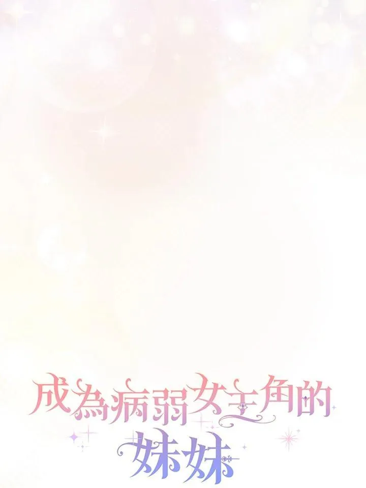 第35话 第42页