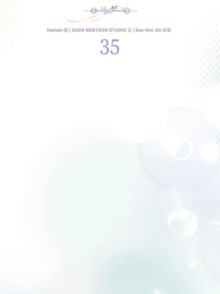 第35话 第43页