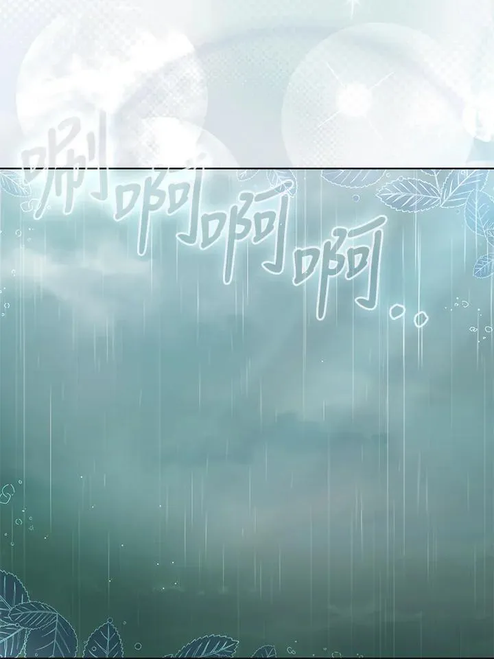 第35话 第44页
