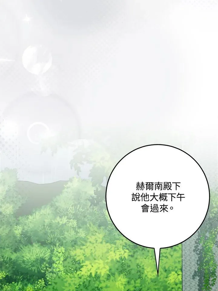 第35话 第45页