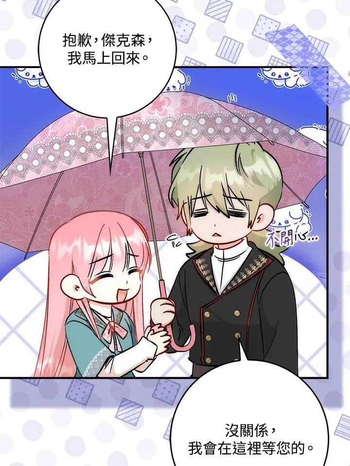 第35话 第49页