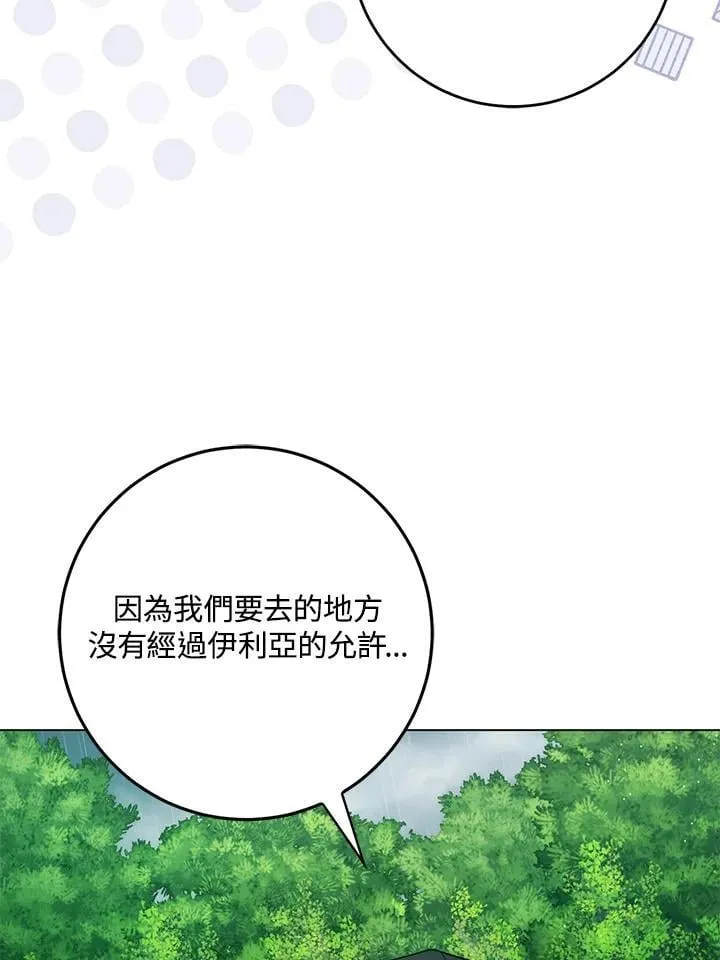 第35话 第50页