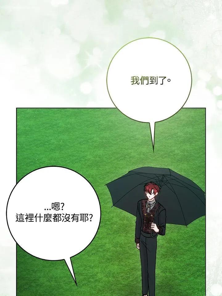 第35话 第53页