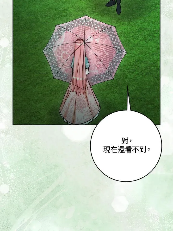 第35话 第54页