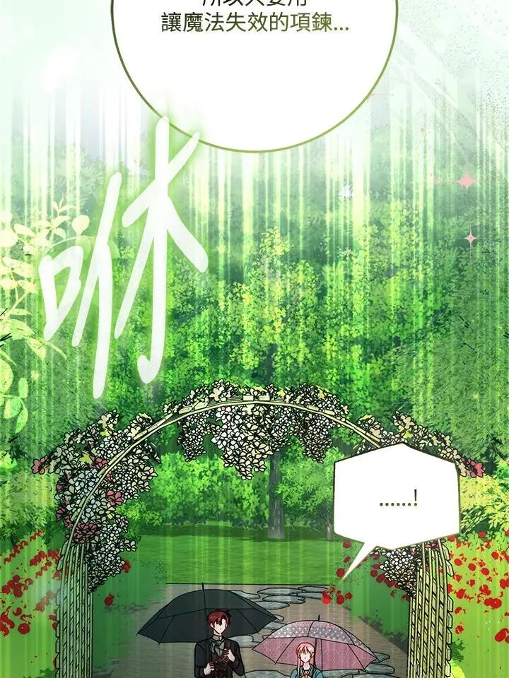第35话 第57页