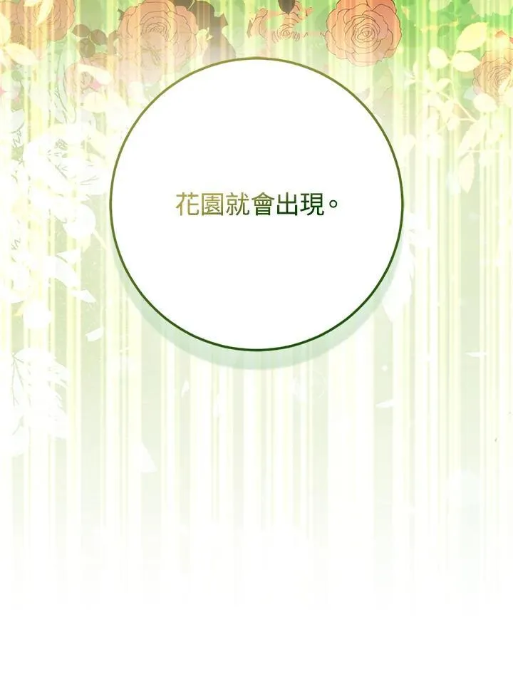第35话 第59页