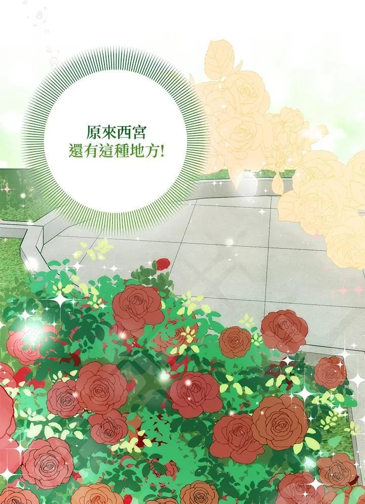 第35话 第60页