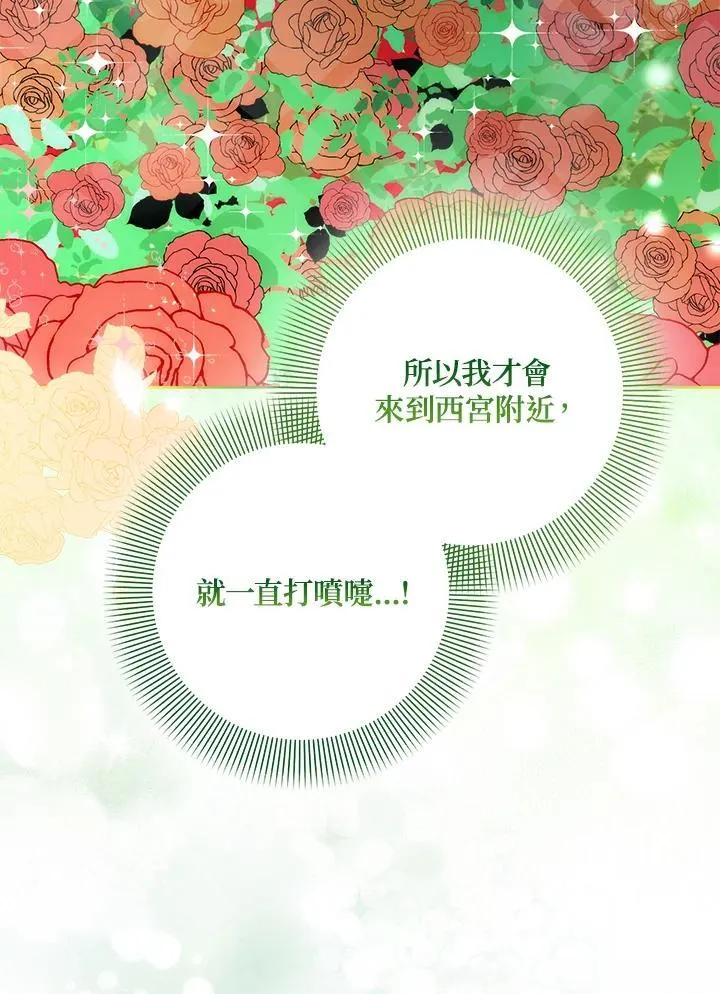 第35话 第61页