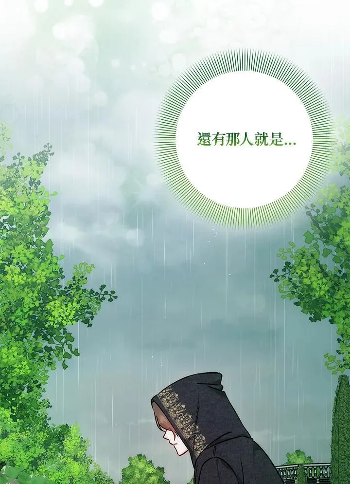 第35话 第62页