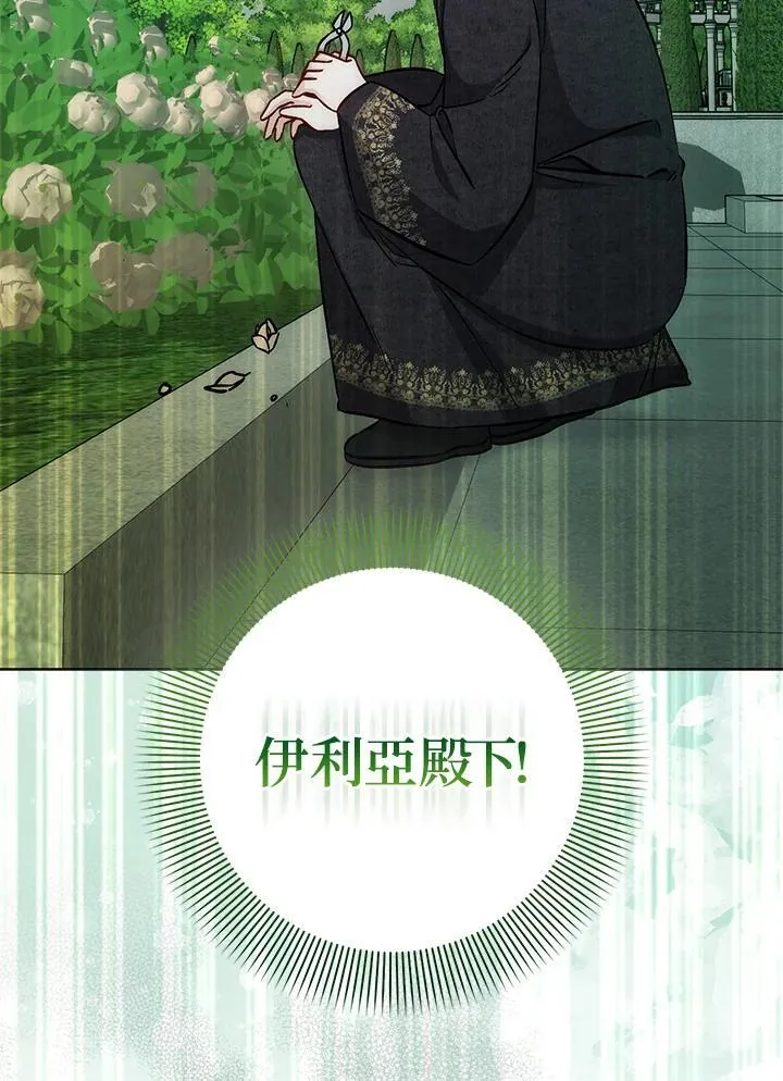 第35话 第63页