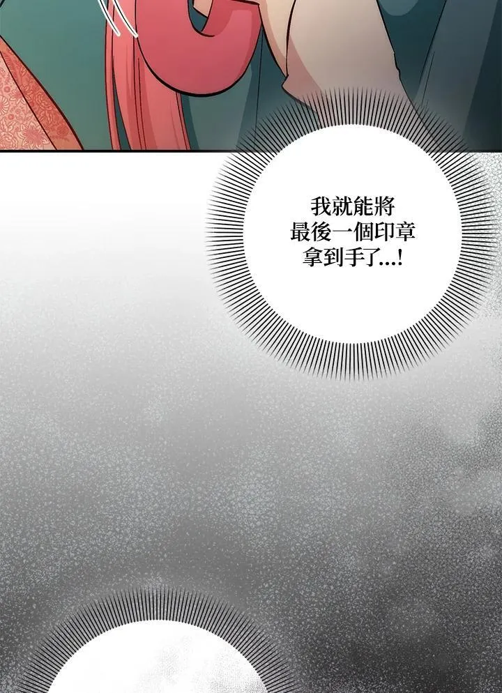 第35话 第65页
