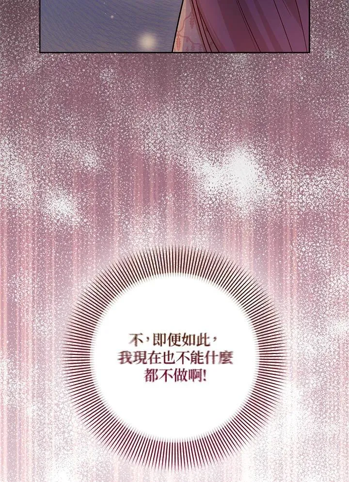 第35话 第67页