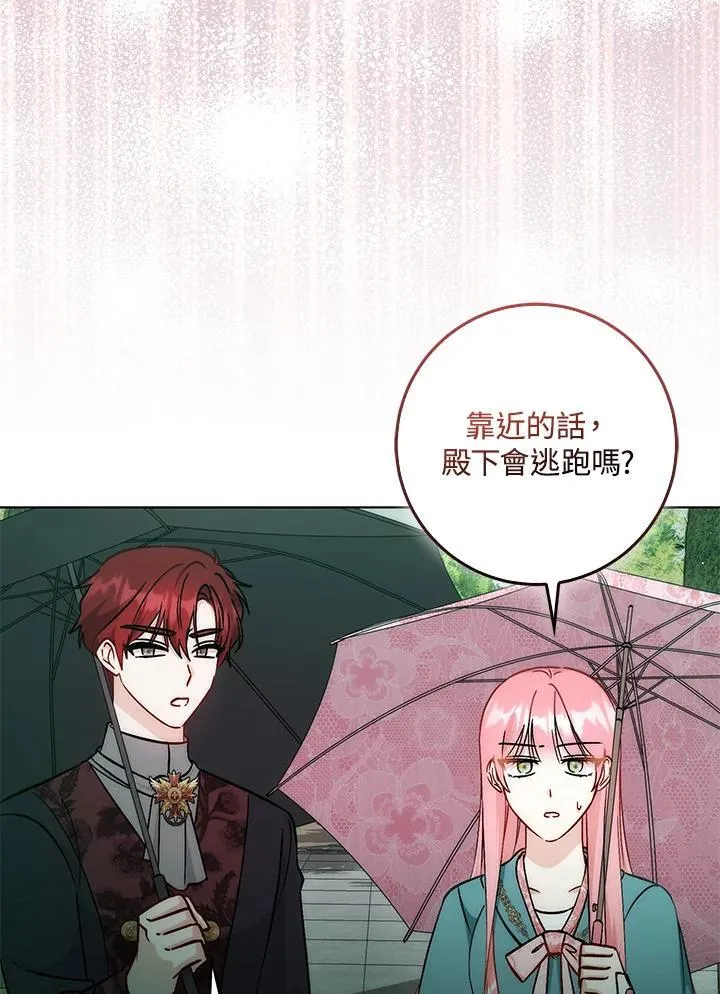 第35话 第68页