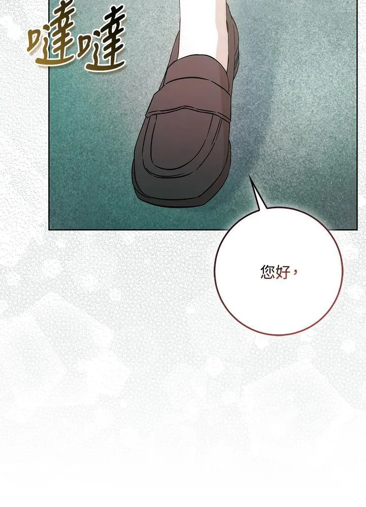 第35话 第73页