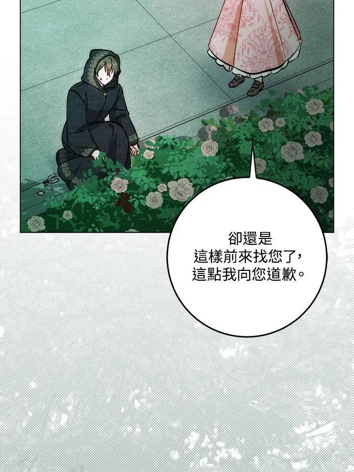 第35话 第78页