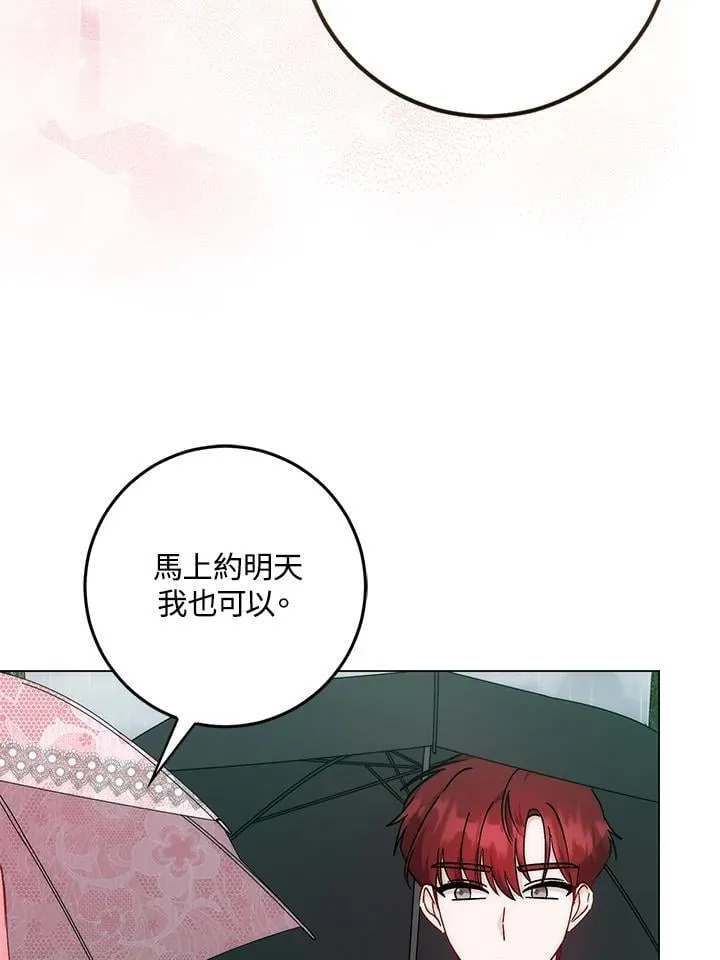 第35话 第83页
