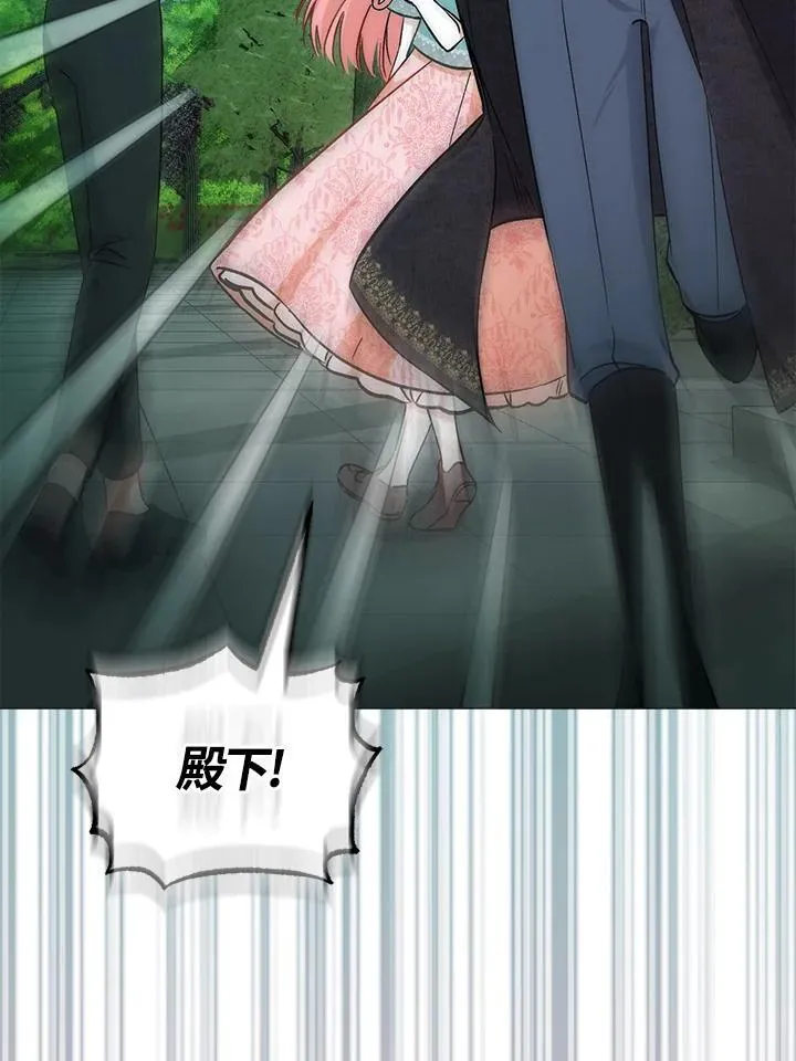第35话 第86页