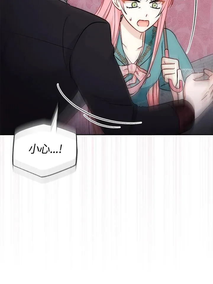 第35话 第88页