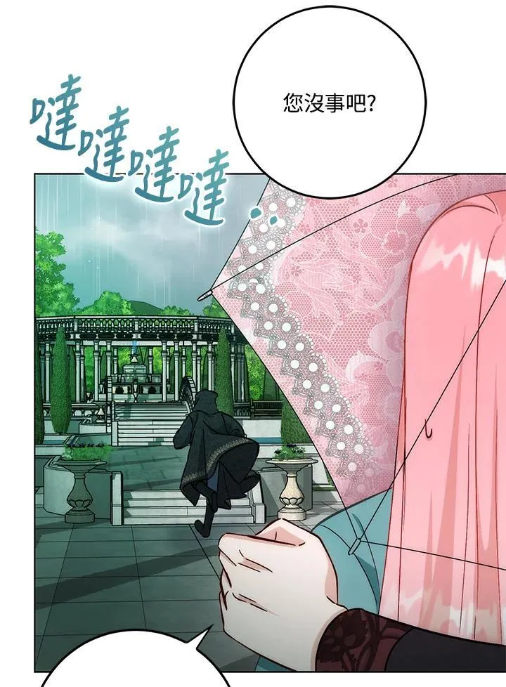 第35话 第89页
