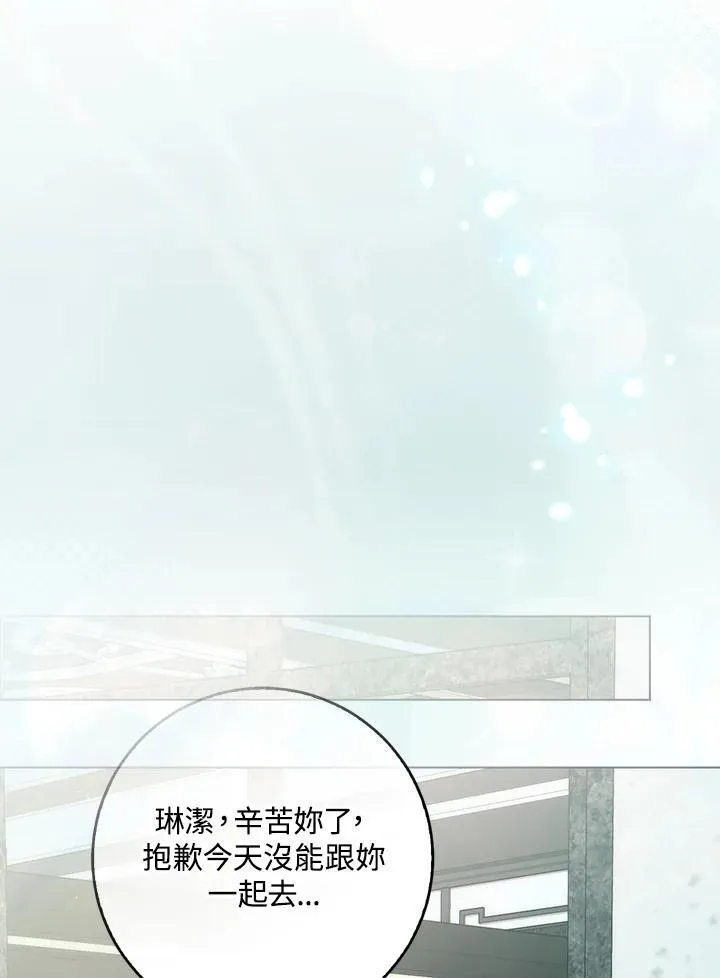 第35话 第93页