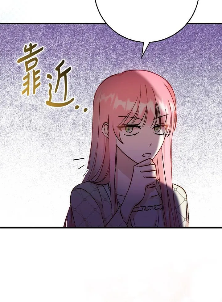 第35话 第96页