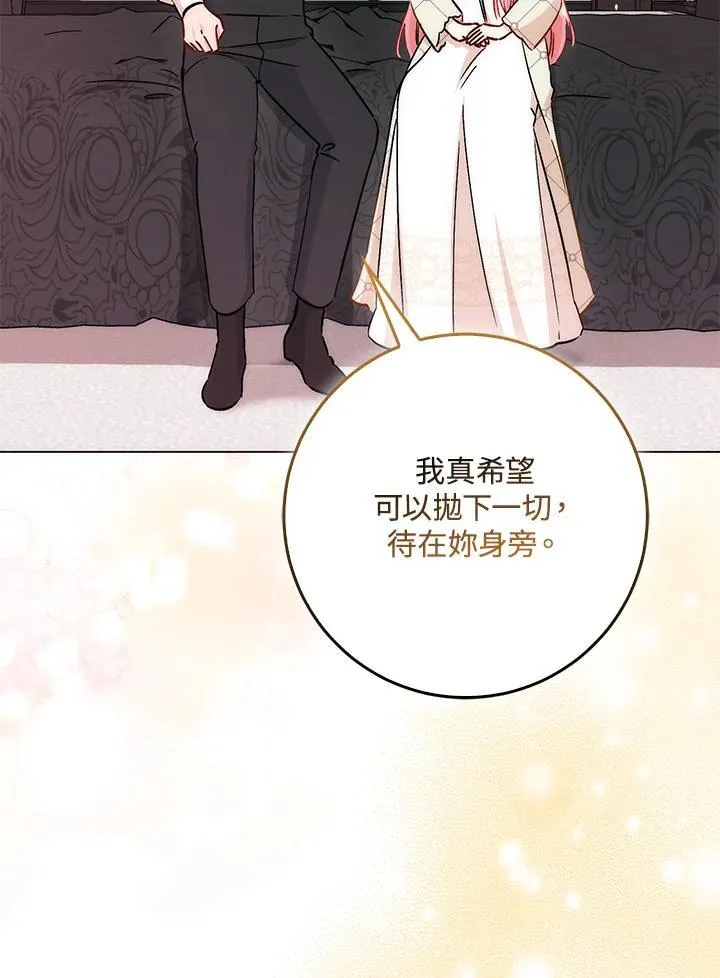 第35话 第98页