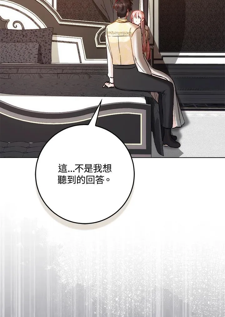 第35话 第103页