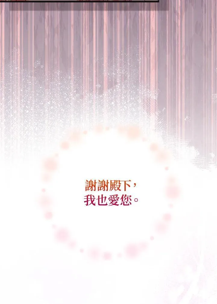 第35话 第105页