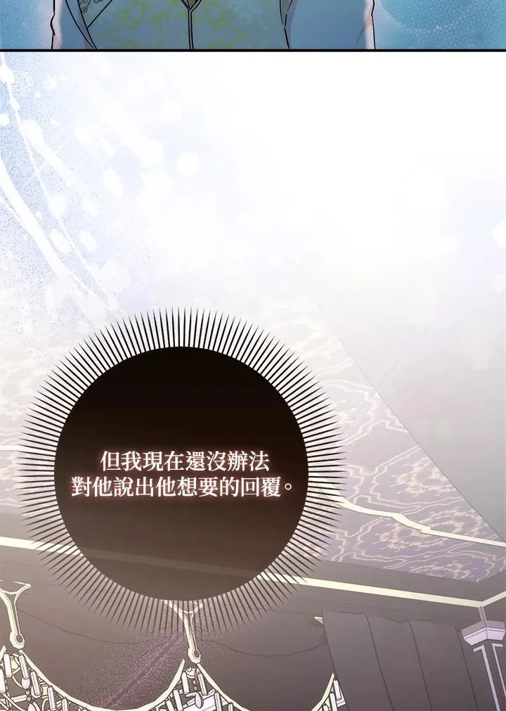 第35话 第107页