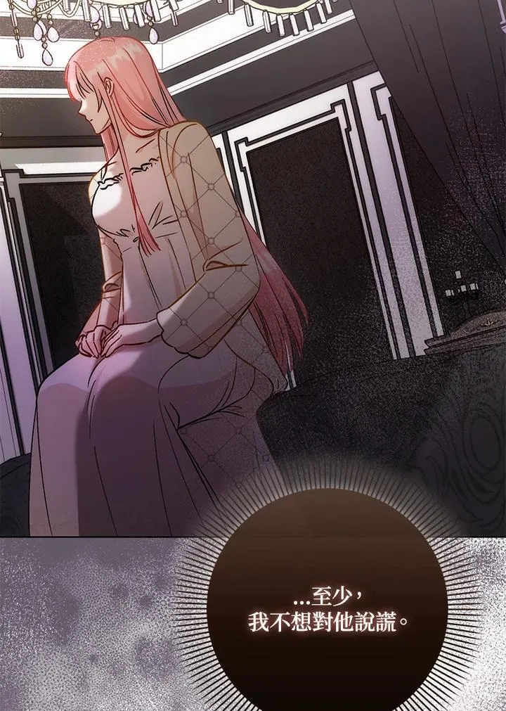 第35话 第108页