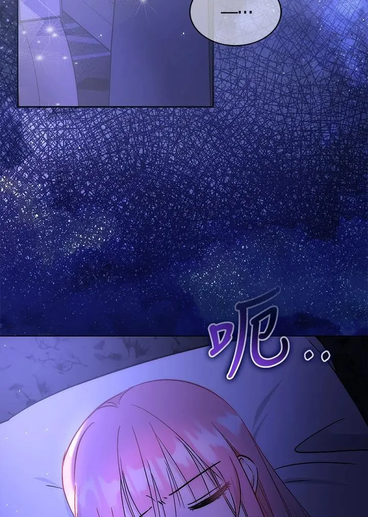 第35话 第112页